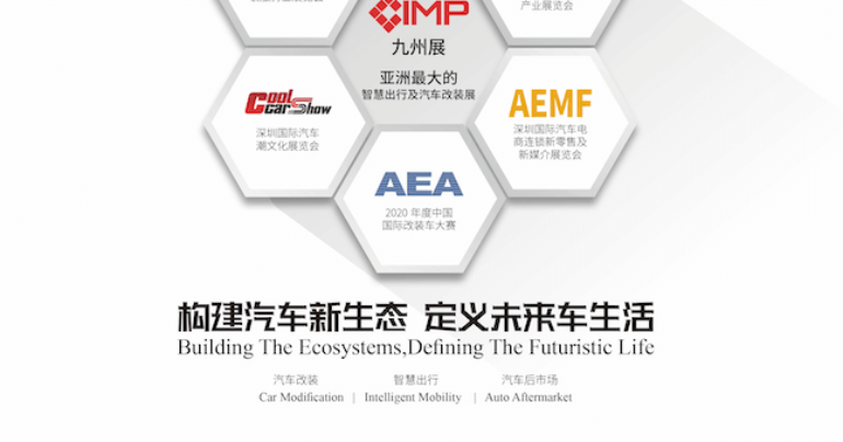 shenzhen_auto_show-2