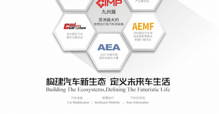 shenzhen_auto_show-2-acenterbottom.png
